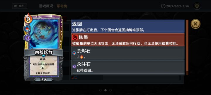 一张卡解决除尖刺外的全部生存问题,太强了截图