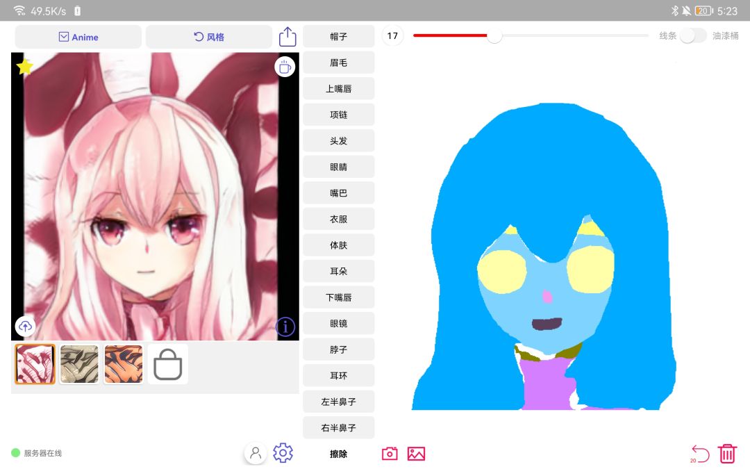 动态图片 2