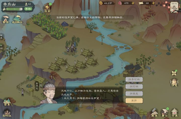 天天更新还真的多bug截图