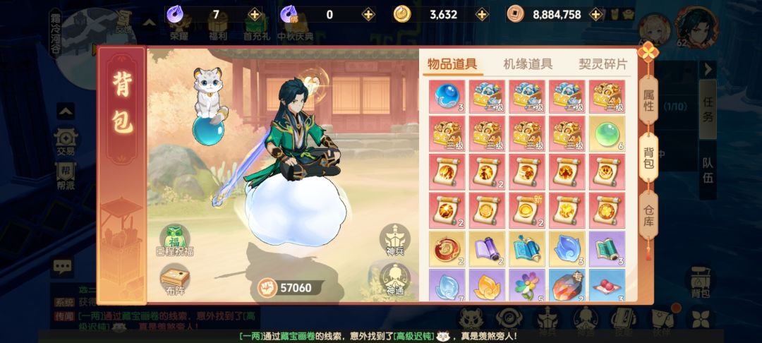 【离火纪念册】一位不合格的寻火者 2