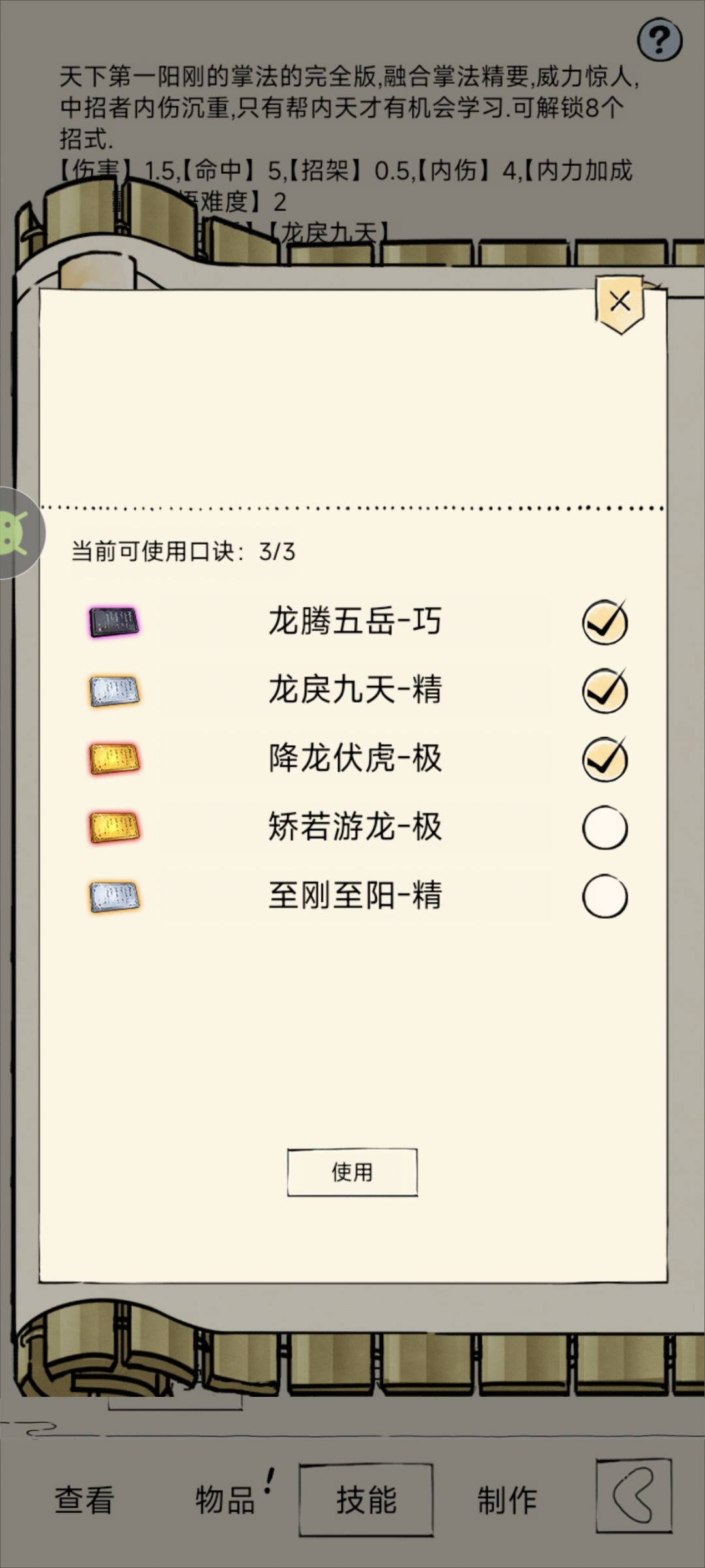 求助 2
