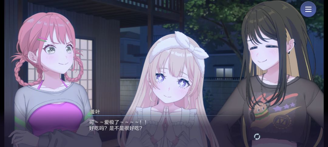 最萌的小宁月!! 3