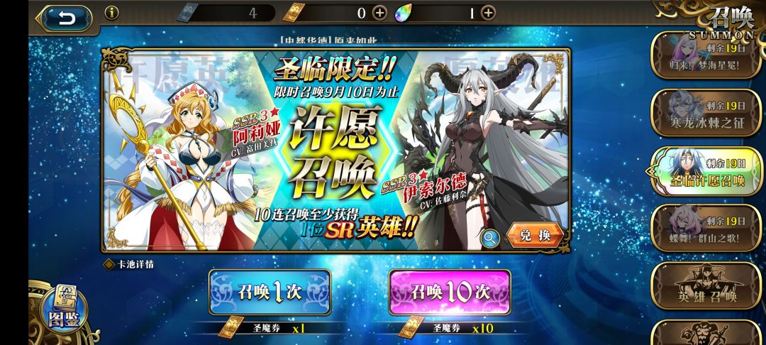 新区自建2天,是继续捞妹妹还是去抽蝴蝶 2