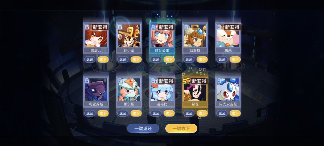 抽了个古董 3