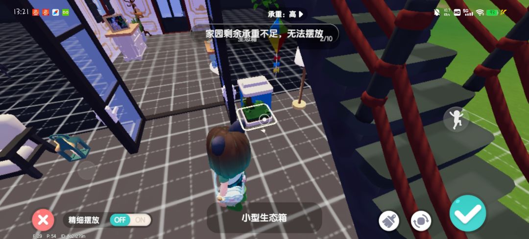 改 1