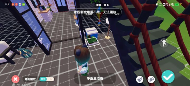 改截图