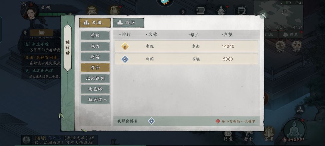 任务完成不了,求助 3