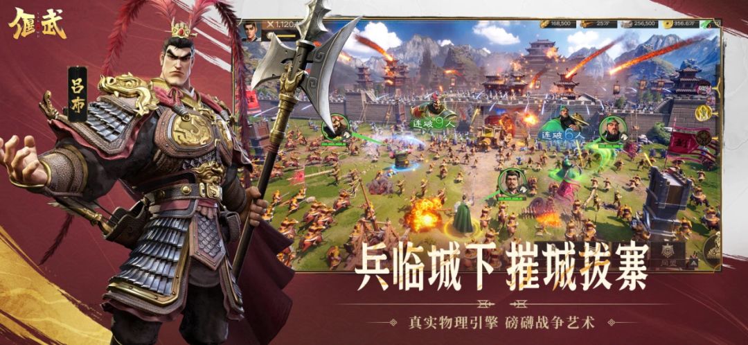 备战中 落地送军费 1