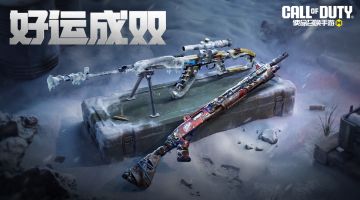 武器带霜，好运成双！