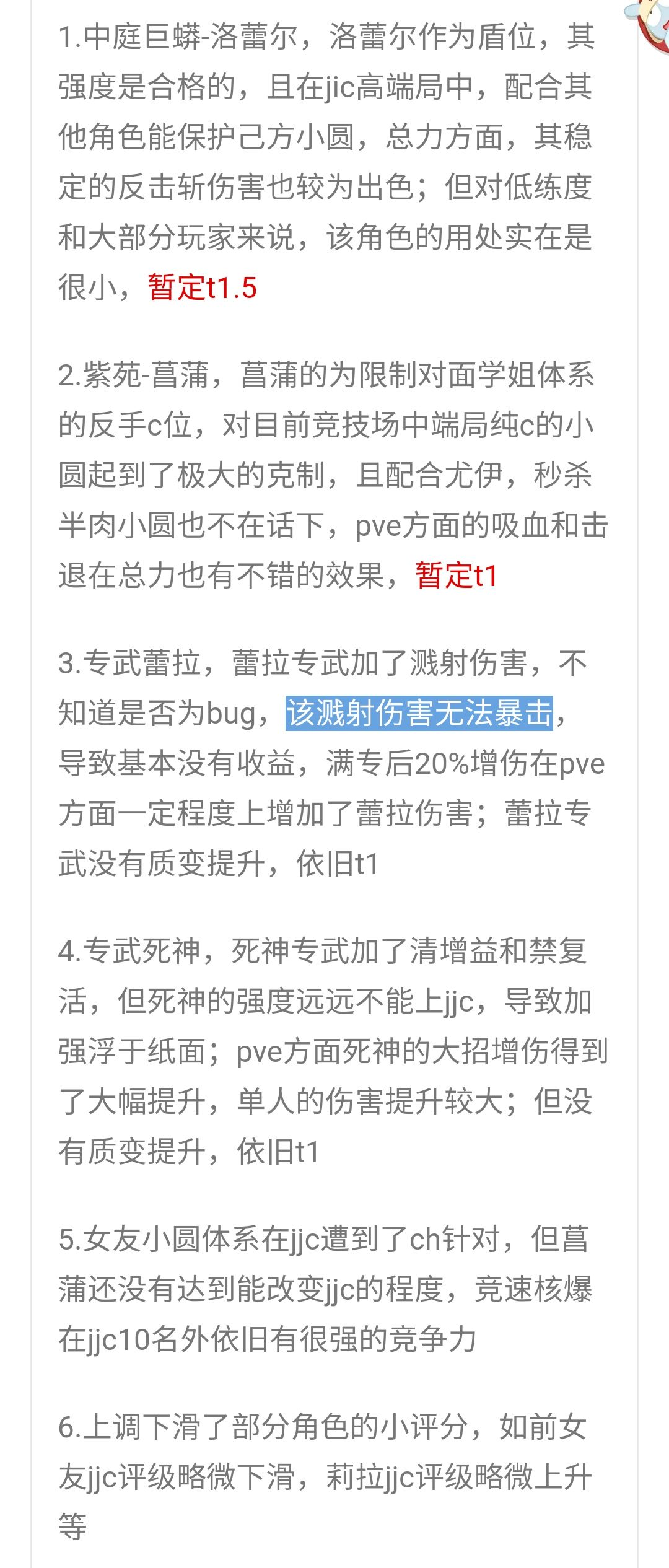 动态图片 7