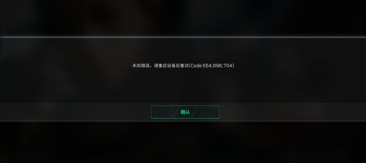 这是咋回事 重启还是这样截图