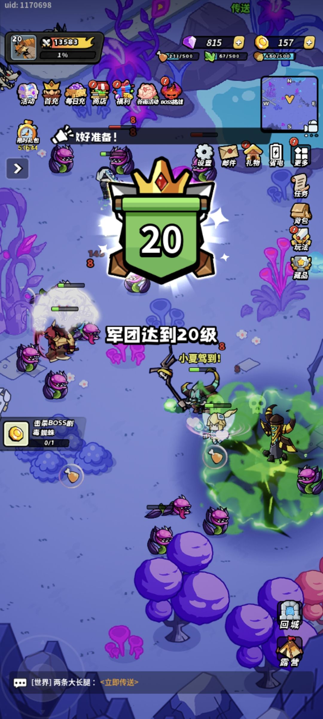 二十级萌新打卡 1