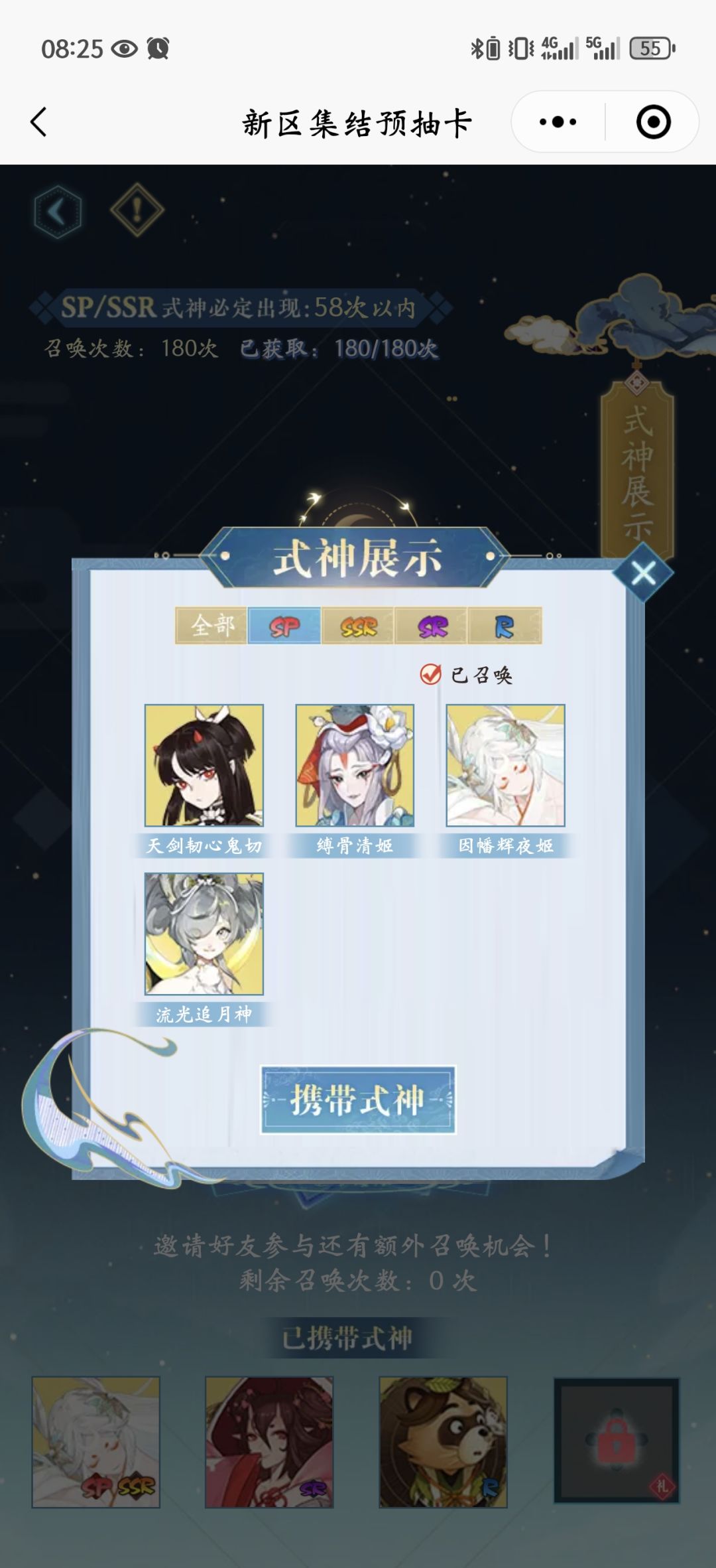 这个怎么好 1