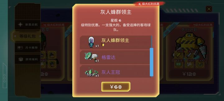 好好好,灰人领主都不配带灰人王冠截图