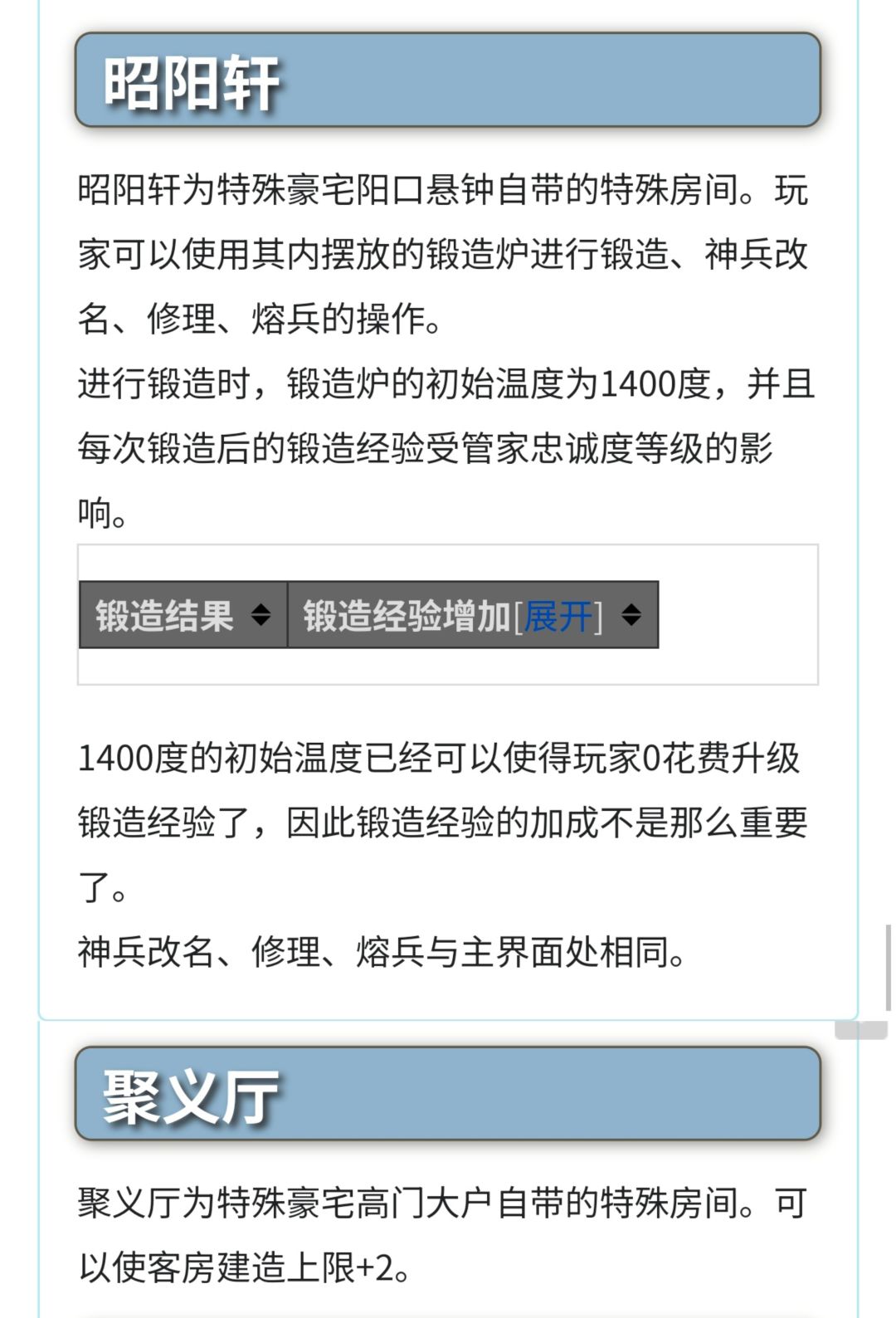 高门阳口二选一真有那么难选吗？截图