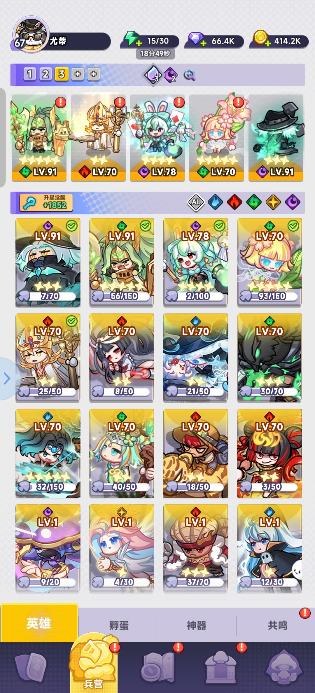 71关阵容 1