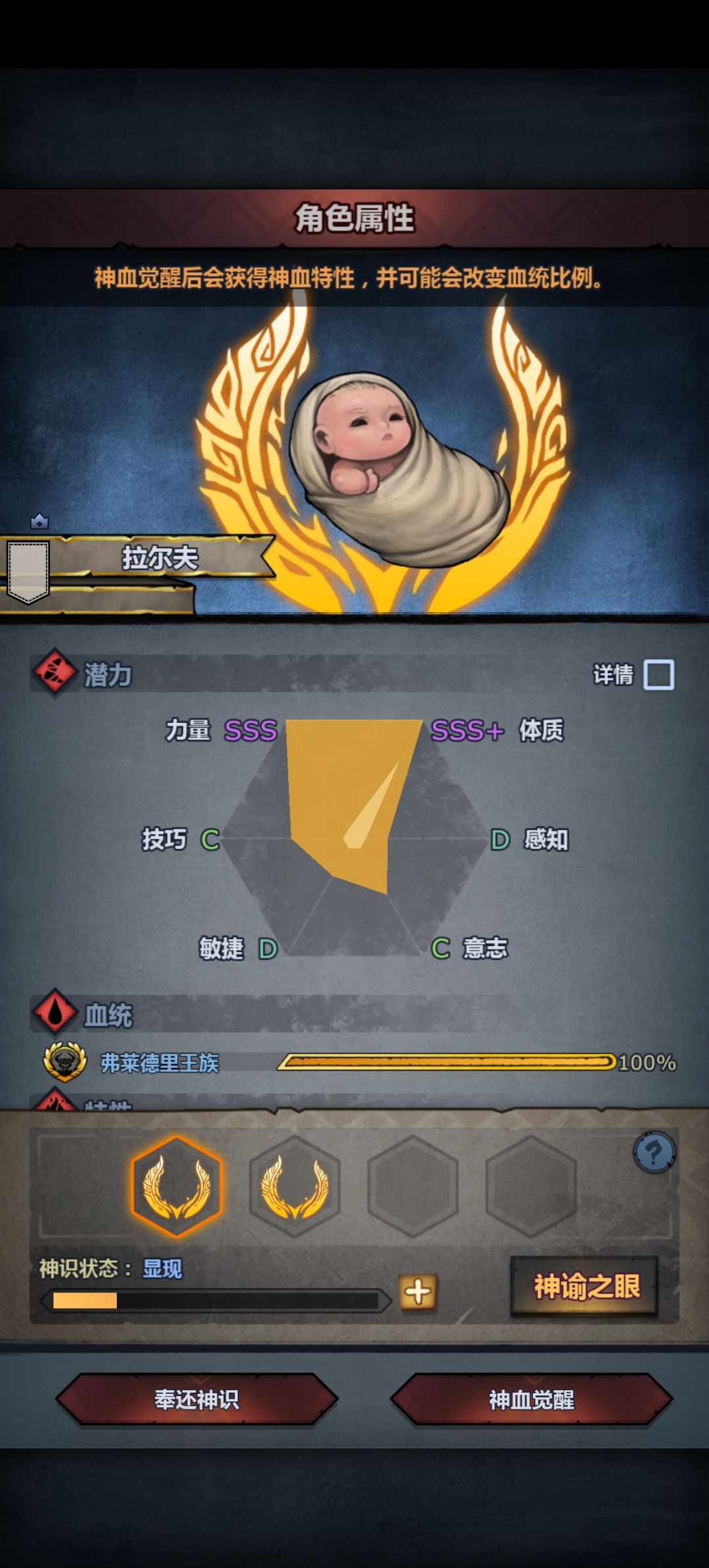 选哪一个好,萌新 2