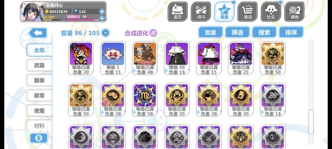 求助大佬帮忙指点 4