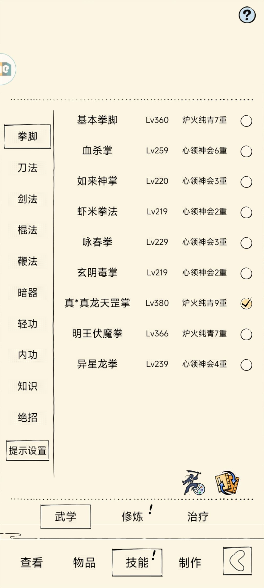 号上面有48,000金条 4