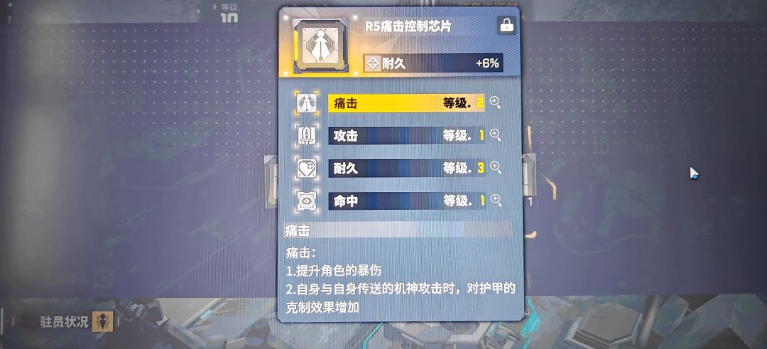 压力芯片叫这名真没叫错 1