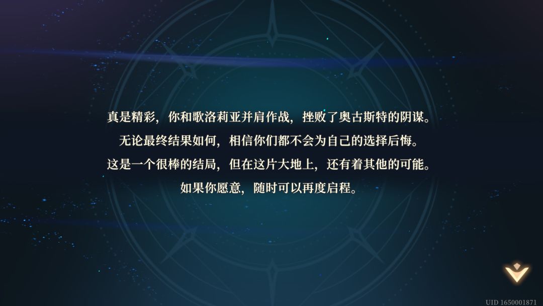 玩了这么久,终于过了次门内 3