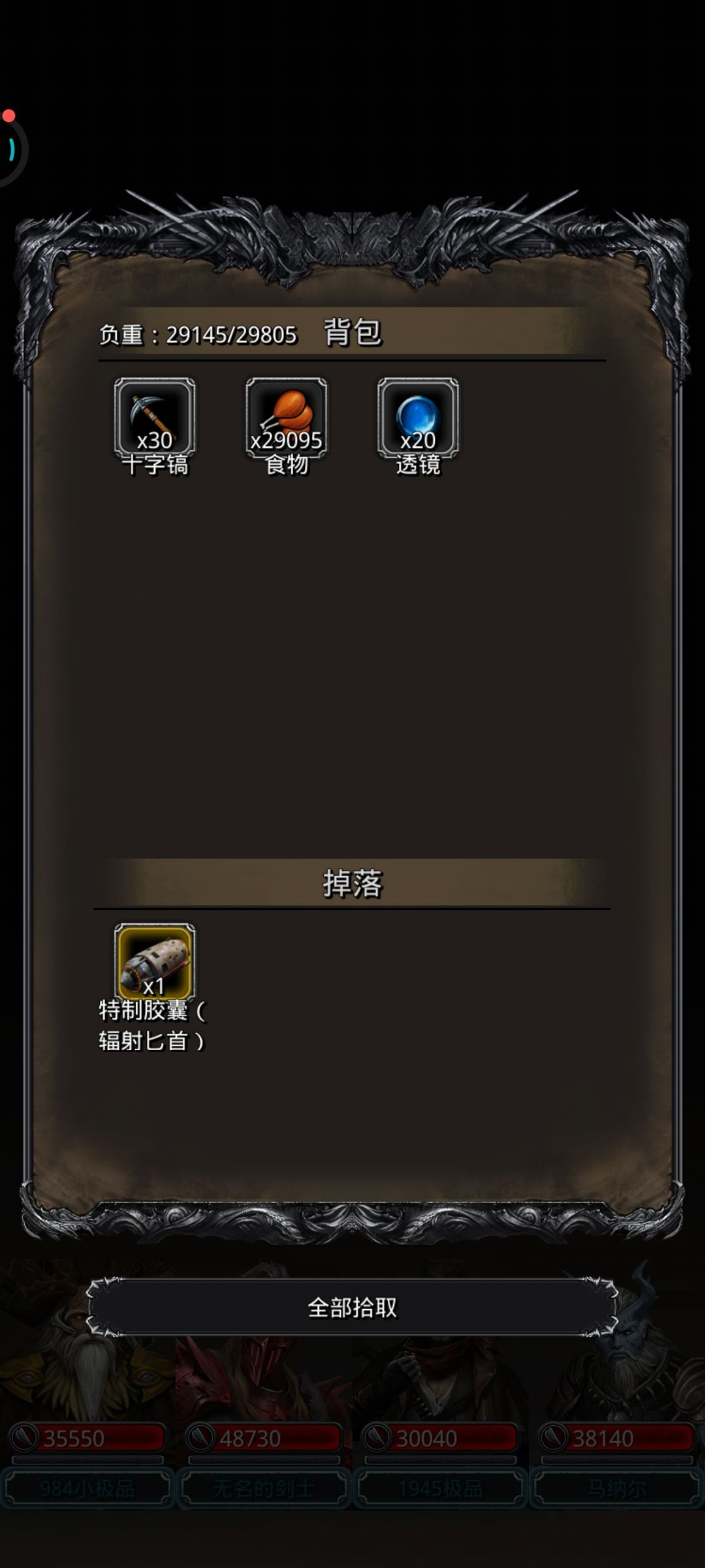 三发出夜莺套 2