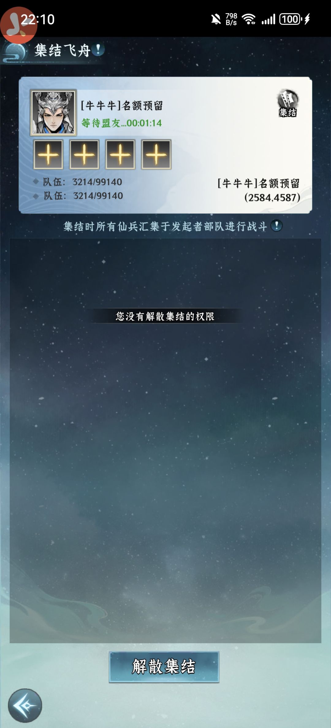 这是卡BUG了吧 1