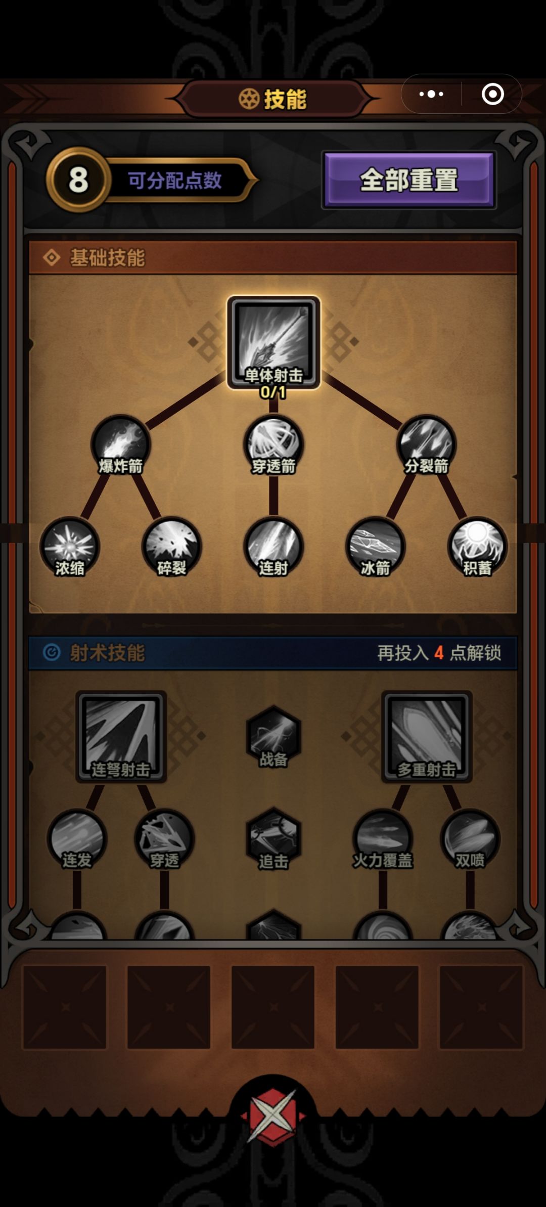 新手兑换码截图