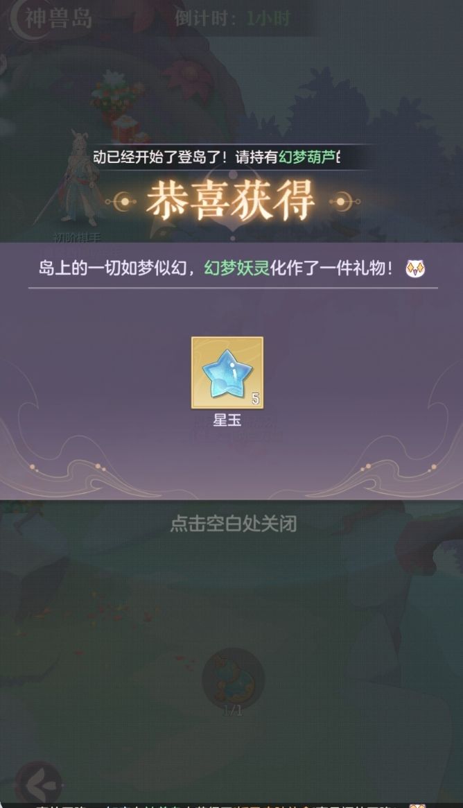 速通服感受 15