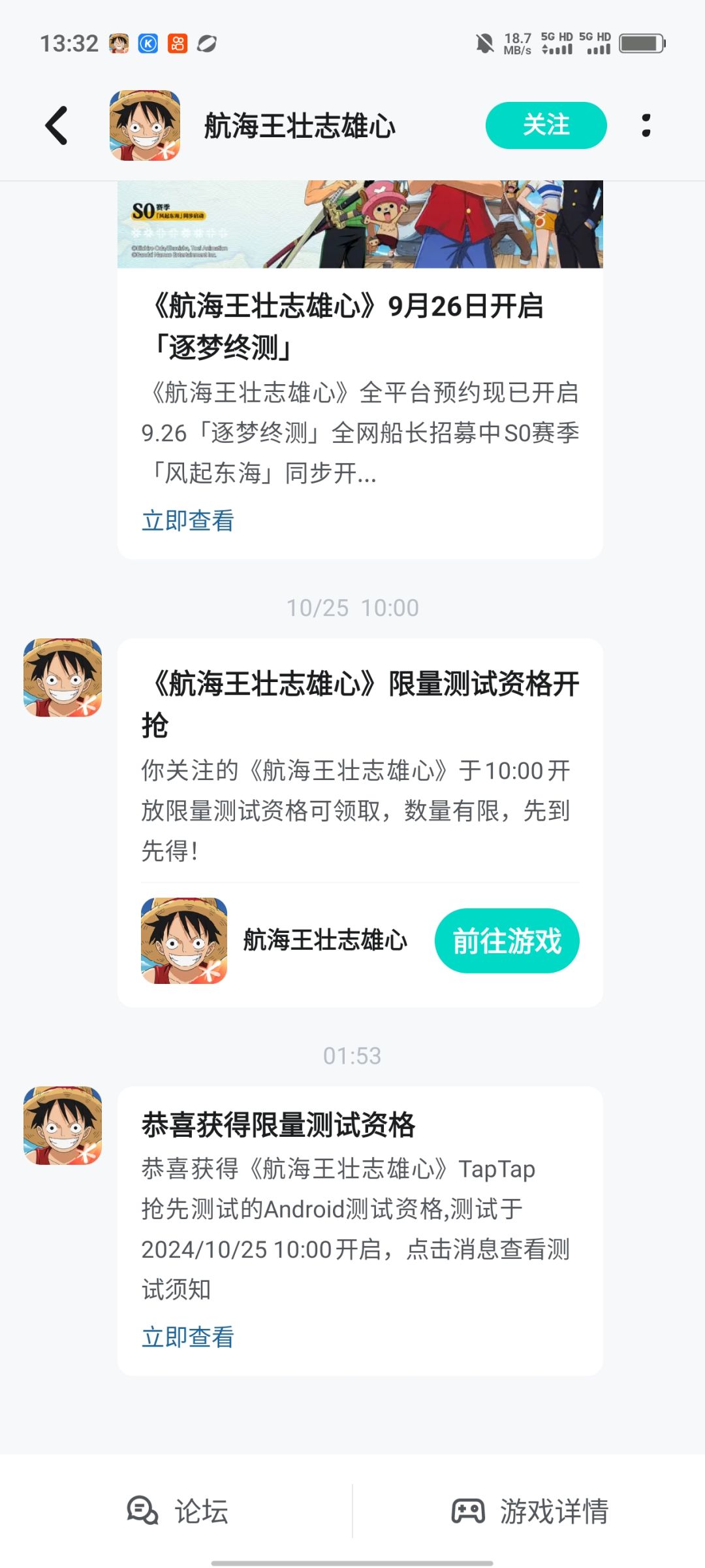 进不去 2