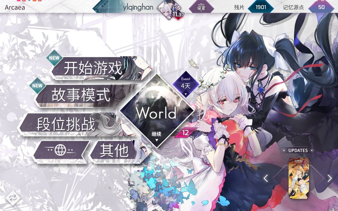回来了! 1