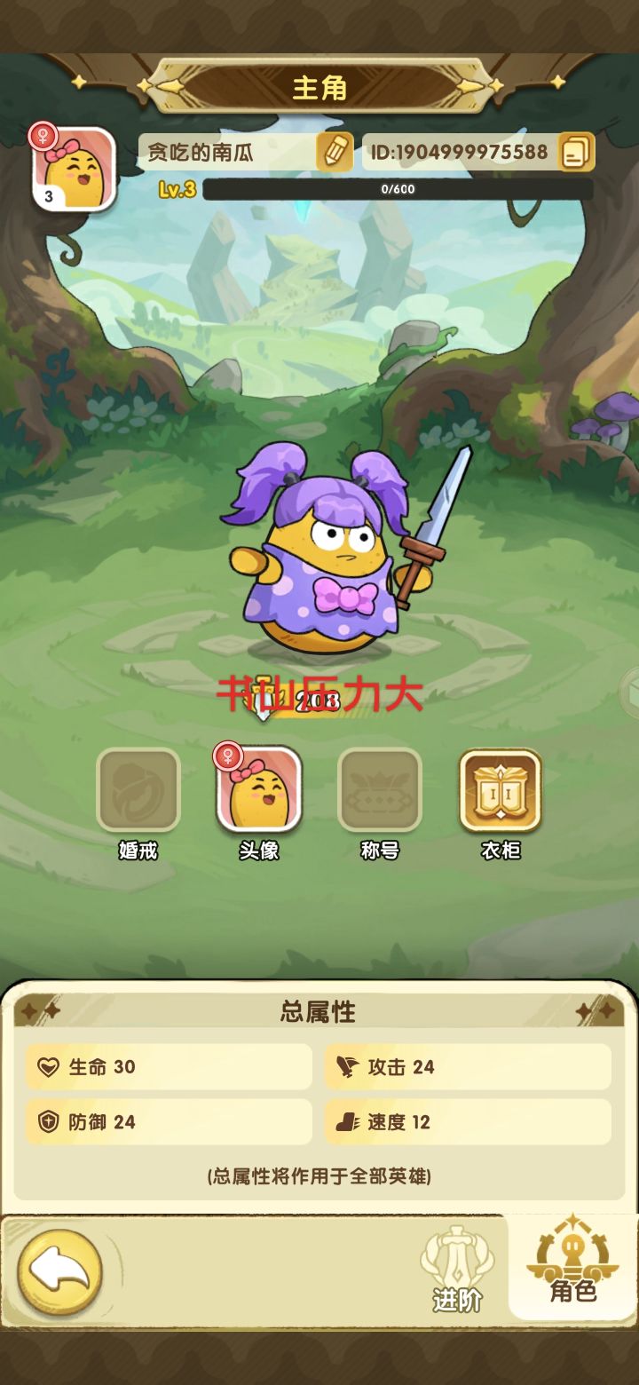 祝游戏红红火火截图