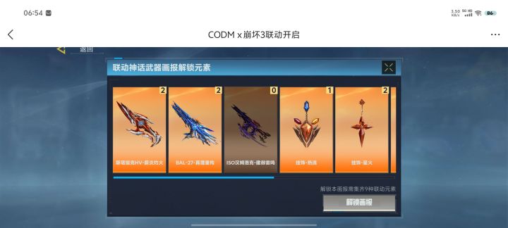 小游戏互换截图