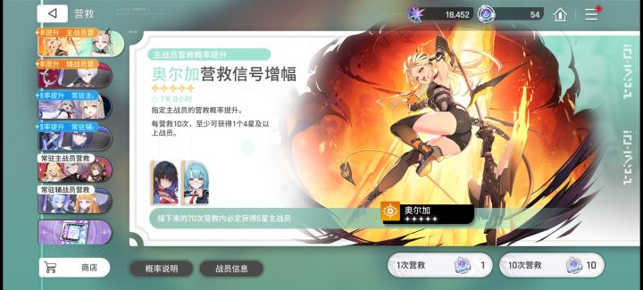 我会一直攒资源,直到永远截图