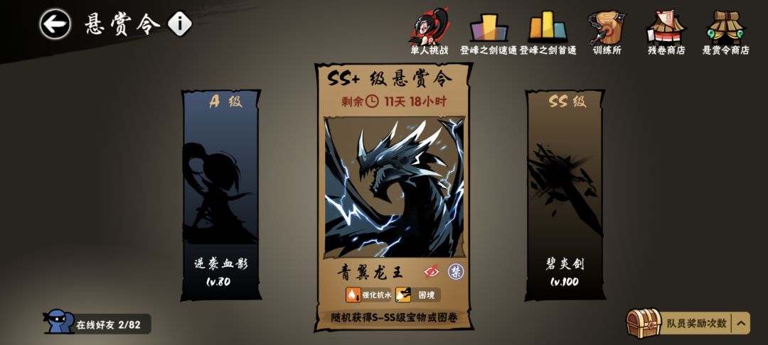 四区 1