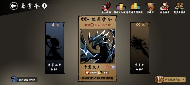 四区截图