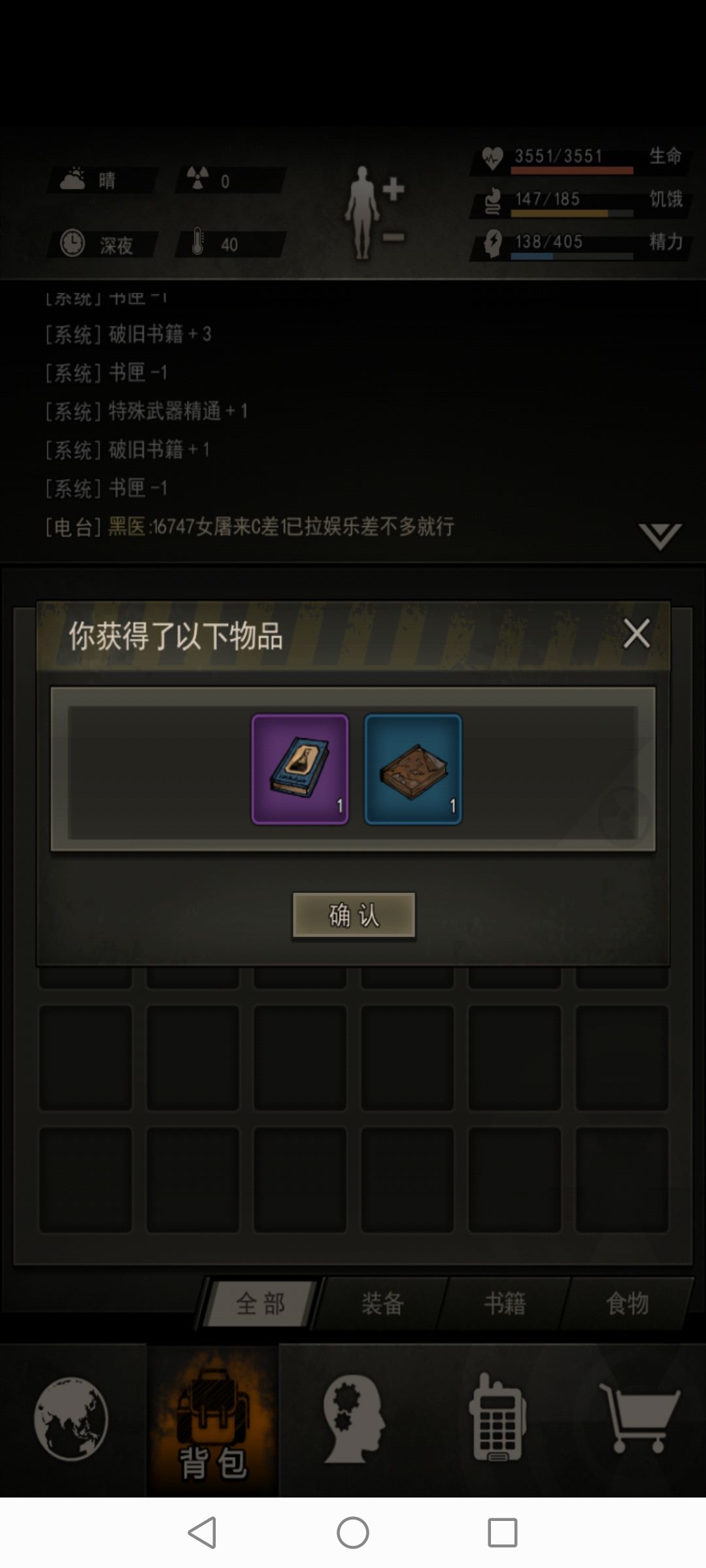 开书走起 2
