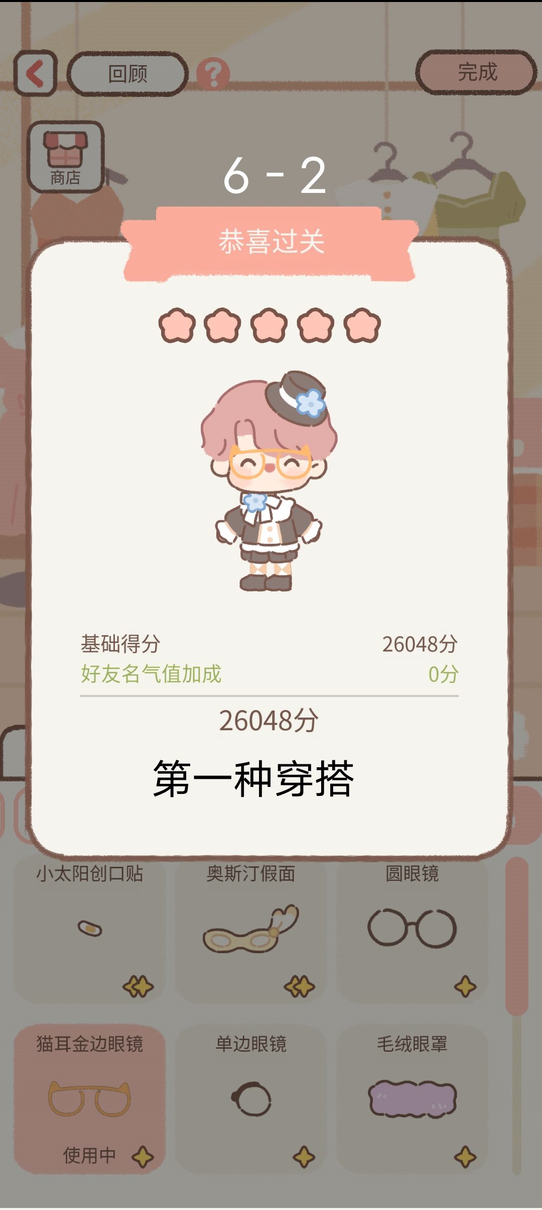 动态图片 3