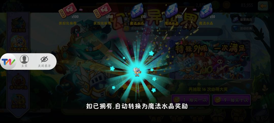 给气笑了 充了400才出 1