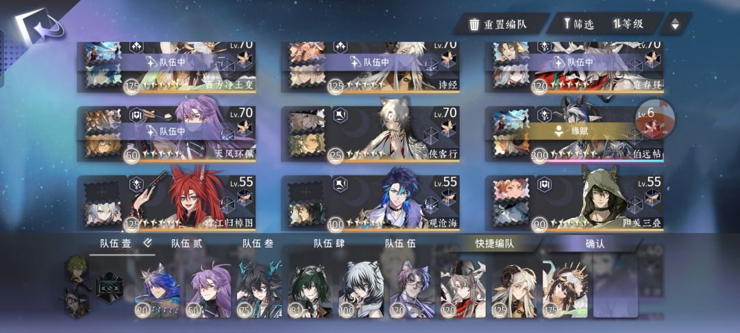 求助求助，卡7-7很久了，就莫名不想放弃 3