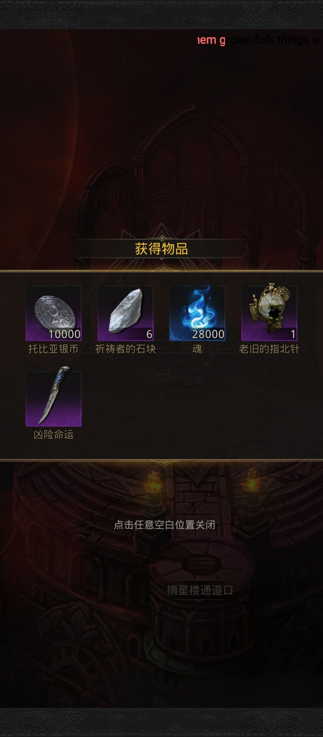 燕子，没有你我怎么活啊 2