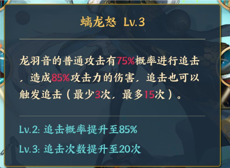你是否真的了解,什么是单段伤害与多段伤害呢? 2