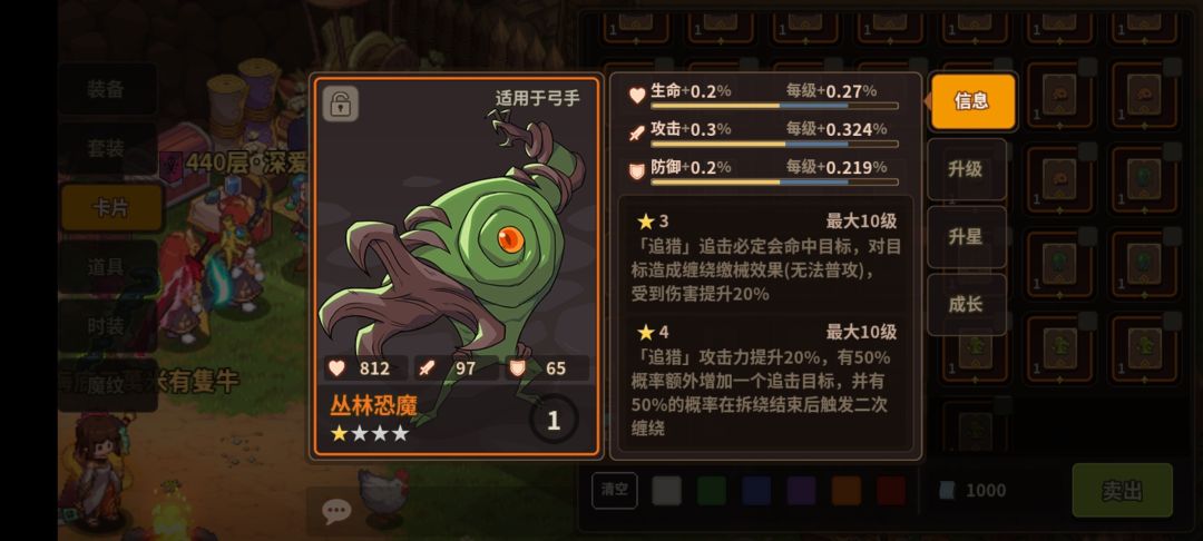 五连射选恐魔还是新卡? 2