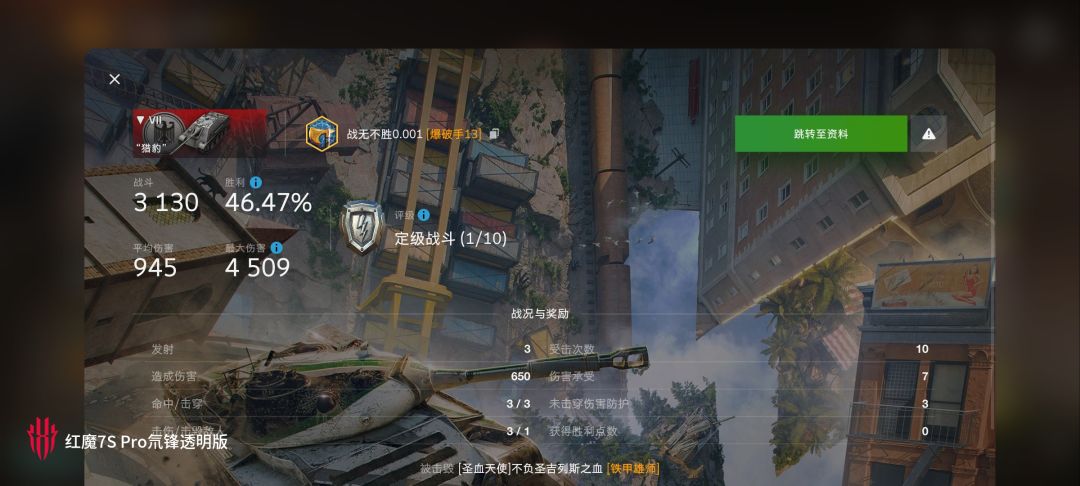 动态图片 12