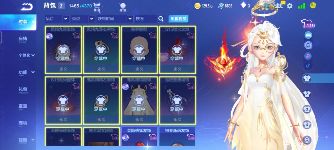 发个自设 2