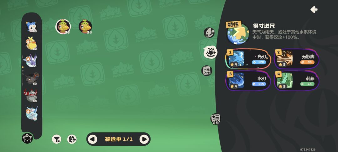 这种情况比较稀有吗? 2