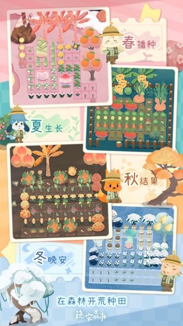 最好玩的经营养成，等了好久，今天终于上线