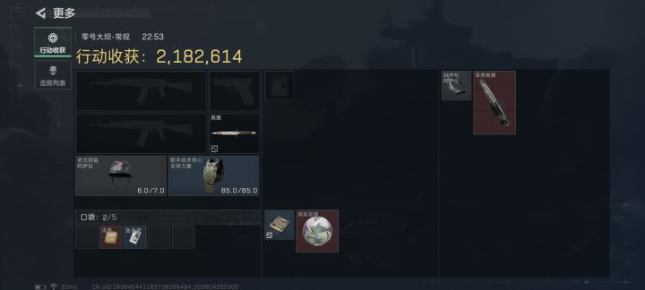 一天一个！截图