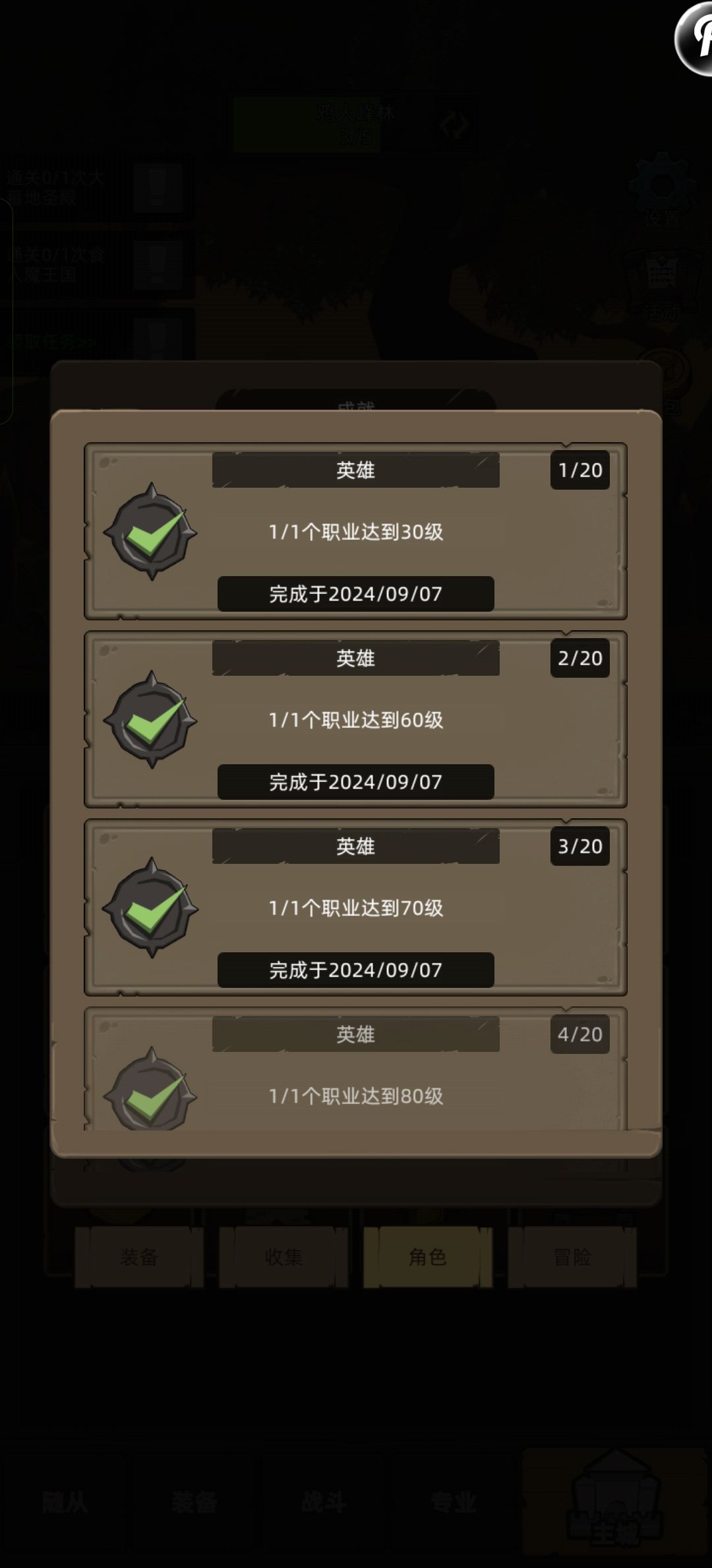 岂不闻光阴如骏马加鞭,日月如落花流水 1