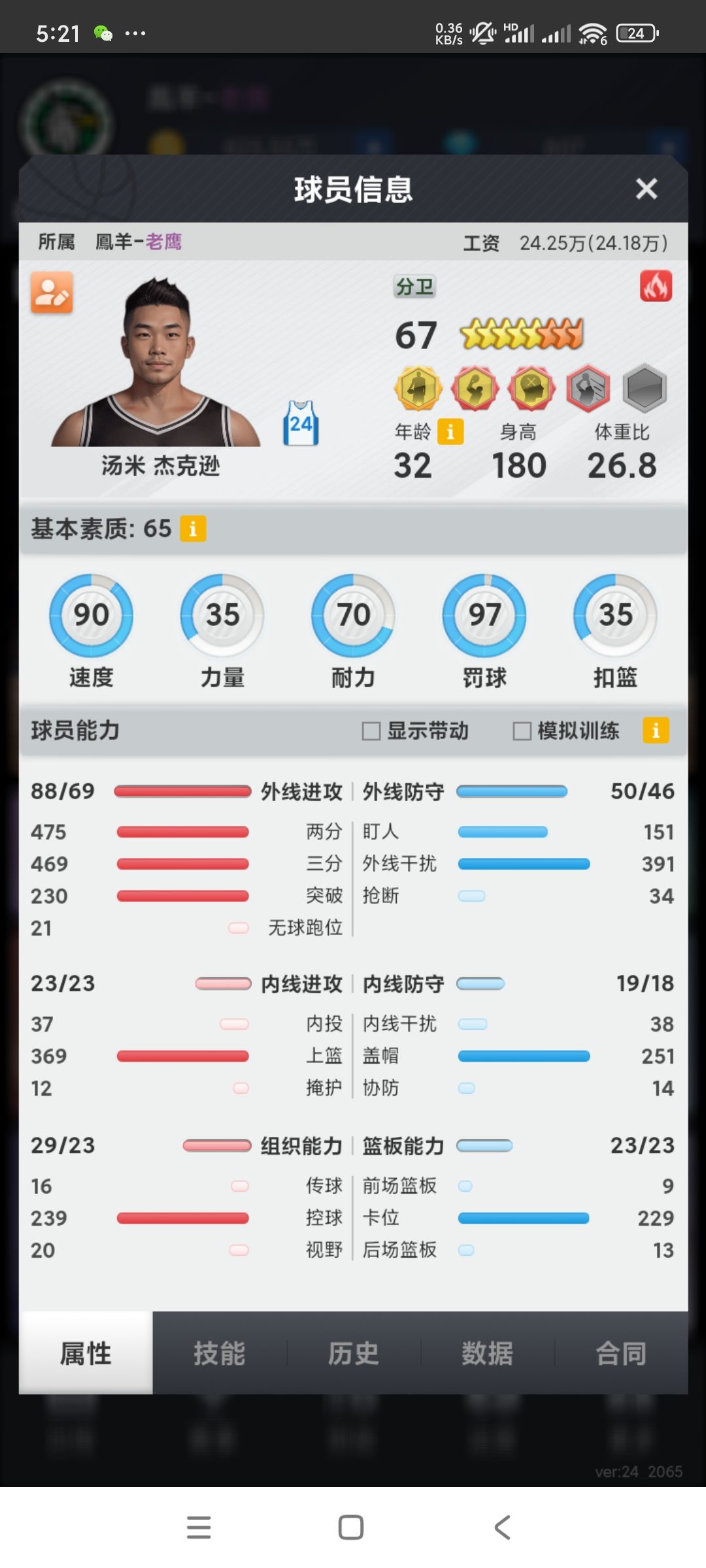 动态图片 1